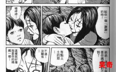 富江动漫漫画;富江动漫漫画：热血燃情的动画世界